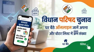एआई जनरेटेड तस्वीर।