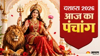 20 अक्टूबर 2026: महानवमी और दशहरा का अद्भुत संयोग, जानें शुभ मुहूर्त