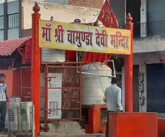 chamunda mandir agra small
