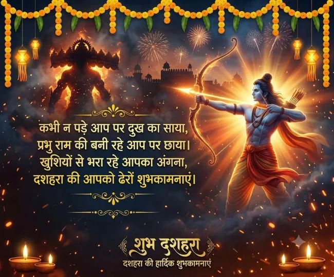dussehra 2026 wishes (4)