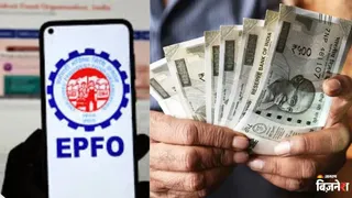 PF खाते से कितना पैसा निकाल सकते हैं आप?