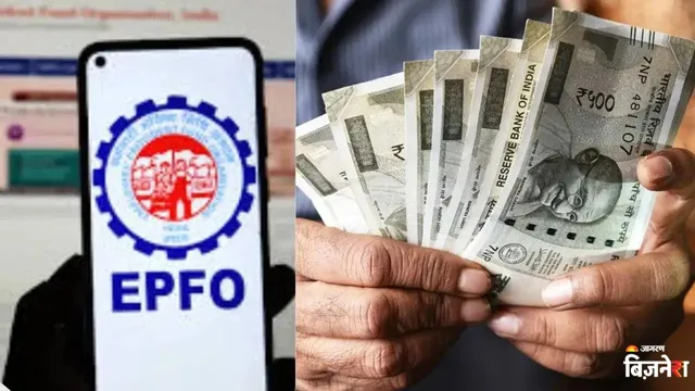 epf withdrawal rules how much can you withdraw from 2 lakh