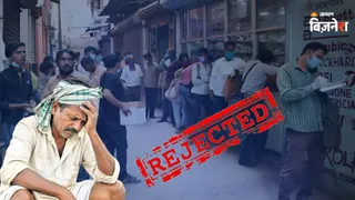 एग्री सेक्टर के लोन में कमी