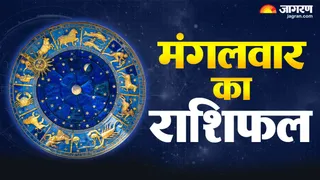 गजकेसरी योग से इन राशियों का चमकेगा भाग्य