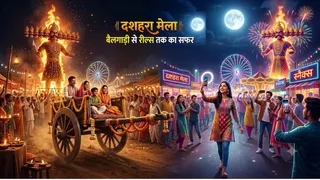 Old Culture vs Modern Puja Pandals: मेले की सांस्कृतिक मिठास अब वक्त की धूल में कहीं खो गई है। (AI Generated Image)