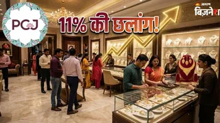 पीसी ज्वैलर के शेयर में तेजी