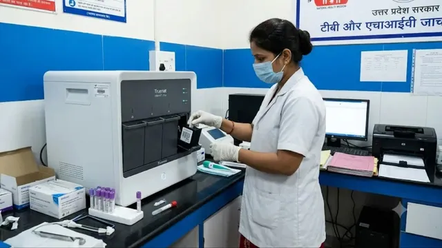 यूपी में सरकारी अस्पतालों में डेढ़ घंटे में मिलेगी टीबी और HIV की जांच रिपोर्ट, 49 हॉस्पिटल में लगेंगी मशीनें
