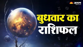 21 अक्टूबर राशिफल: चंद्रमा-राहु की युति से बनेगा ग्रहण योग