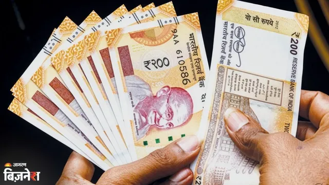 8th pay commission mumbai visit for employee salary allowances