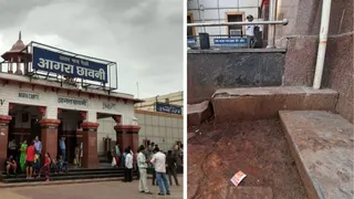 आगरा कैंट रेलवे स्टेशन पर यात्रियों द्वारा छोड़े जा रहे दाग।