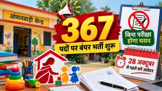 एआई इमेज