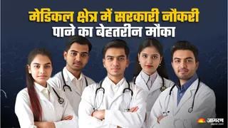 Chandigarh GMCH Recruitment 2026