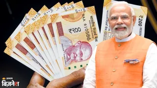डीए बढ़ोतरी 2026: कैबिनेट बैठक में 3% डीए वृद्धि का हो सकता है ऐलान, बढ़ेगी सैलरी