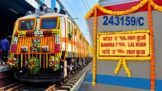लालकुआं-बांद्रा मुंबई एक्सप्रेस