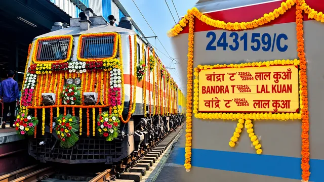 हैप्पी बर्थडे मुंबई एक्सप्रेस! लालकुआं-बांद्रा ट्रेन के 2 साल पूरे, कोटा जाने वाले छात्रों को भी मिल रहा बड़ा फायदा
