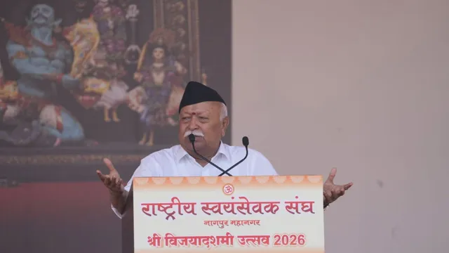 एकता, सद्भाव और स्वबोध से विश्वगुरु बनेगा भारत: डॉ. मोहन भागवत
