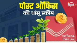 रिटायरमेंट के बाद हर महीने चाहिए ₹20500 की कमाई?