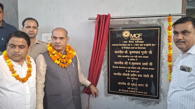शादियों और समारोहों के लिए हाईटेक होगा बल्लभगढ़ का कम्युनिटी सेंटर, नगर निगम ने मंजूर किए 1.28 करोड़
