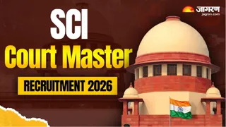 Supreme Court of India Recruitment 2026