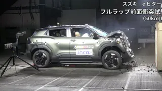 Suzuki eVitara Japan NCAP Crash Test