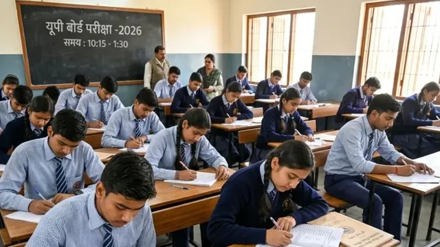 UP Board Exam 2026: कब जारी होगी यूपी बोर्ड परीक्षा केंद्रों की लिस्ट? विभाग ने दिया लेटेस्ट अपडेट
