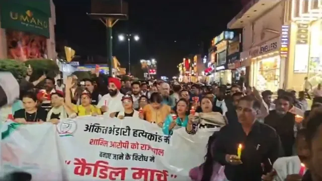 अंकिता भंडारी केस: सुरेश-उर्मिला ऑडियो जांच में SIT के हाथ खाली, CBI को मिली सिर्फ ढाई मिनट की क्लिप
