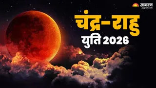 ज्योतिष में चंद्र-राहु युति के प्रभाव