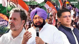 राहल गांधी, कैप्टन अमरिंदर सिंह और सचिन पायलट (जागरण ग्राफिक्स)