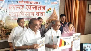 दिग्विजय सिंह की सनातन यात्रा पर कांग्रेस ने बनाई दूरी (फाइल फोटो)