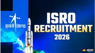 ISRO SDSC SHAR Recruitment 2026: यहां देखें पूरी जानकारी।