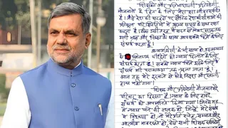 देवेंद्र प्रताप सिंह का पत्र
