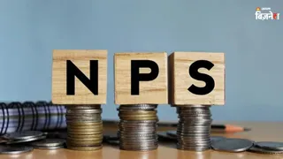 NPS वालों के लिए बड़ी खबर!
