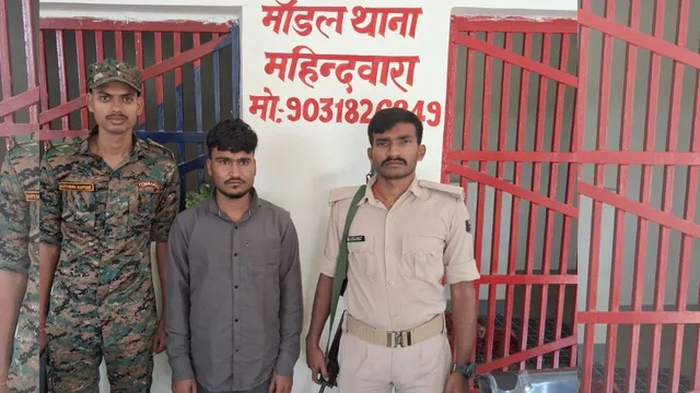 रुन्नीसैदपुर मेले में रंगदारी मांगने पर फास्ट फूड दुकान पर हमला, एक आरोपी गिरफ्तार
