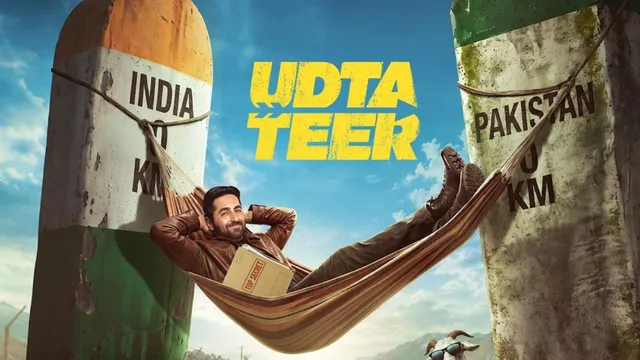 बैन हुई Udta Teer! इस देश में नहीं रिलीज होगी आयुष्मान खुराना की स्पाई-कॉमेडी फिल्म