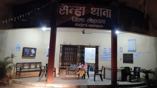 सेन्हा थाना पुलिस ने पोक्सो एक्ट के तहत प्राथमिकी दर्ज कर पुलिस ने शुरू किया जांच।