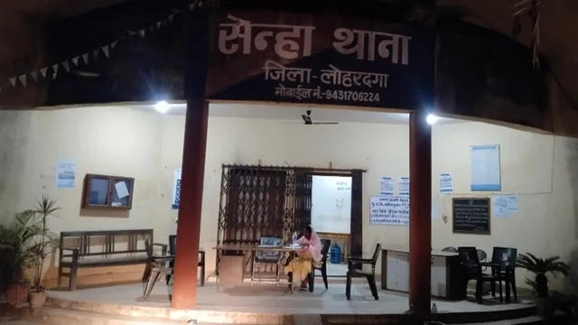 लोहरदगा में तीन मासूम बच्चियों को डरा-धमकार कई दिनों तक दुष्कर्म; आरोपित फहद गिरफ्तार
