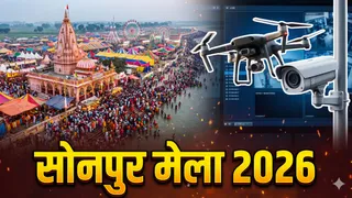 सोनपुर मेले में 250 कैमरों से होगी निगरानी, सात दिन होगा रामायण मंचन (AI Generated Image)