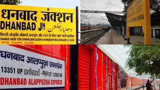 केरल की राजधानी तिरुअनंतपुरम तक चलेगी धननबाद-अलेप्पी एक्सप्रेस। (फाइल फोटो)