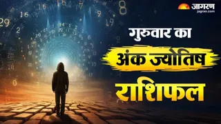 22 अक्टूबर 2026 का अंक ज्योतिष राशिफल