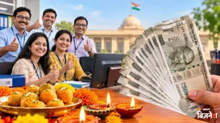 क्या आपको भी नहीं मिला दीवाली बोनस? (ai photo)