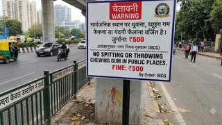 सार्वजनिक स्थानों पर थूकने पर लगेगा जुर्माना ( एआई जेनरेटेड इमेज )