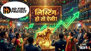 एचडी फायर प्रोटेक्ट की आईपीओ की लिस्टिंग (AI फोटो)