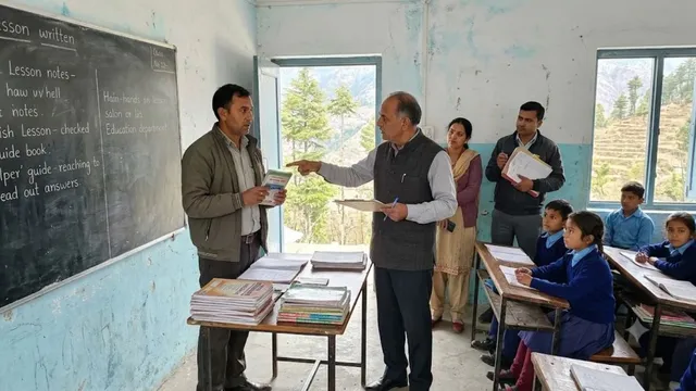 हिमाचल में सरकारी स्कूल में गाइड बुक से पढ़ाते पकड़े गए टीचर, शिक्षा विभाग ने लिया कड़ा एक्शन
