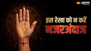 जीवन रेखा के गहरे रहस्य । (Picture Credit- AI Generated)