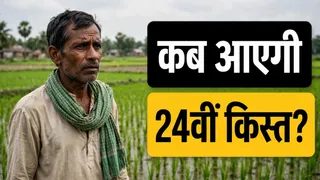 दशहरा पर उम्मीद लगाए किसानों को भले ही निराशा हाथ लगी। (AI Generated Image)