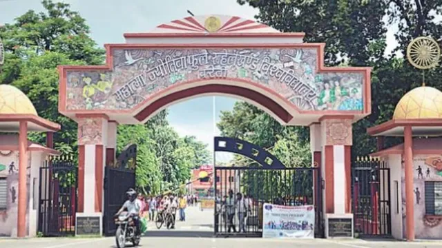MJPRU Exam Date 2026: रुहेलखंड यूनिवर्सिटी की स्नातक परीक्षाओं की तारीखें घोषित, जानें कब से शुरू होंगे पेपर
