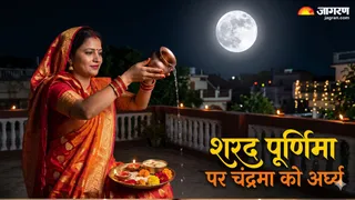 शरद पूर्णिमा पर चंद्रमा को कैसे दें अर्घ्य ? (Picture Credit- AI Generated)