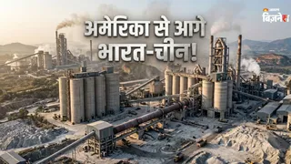 भारत दुनिया का दूसरा सबसे बड़ा सीमेंट उत्पादक (AI फोटो)