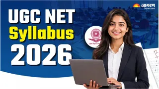 UGC NET Exam 2026: यूजीसी नेट सिलेबस यहां करें चेक