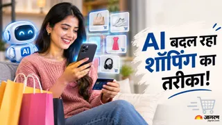 एआई से बदल रहा खरीदारी का अनुभव ब्यूटी से लेकर ग्रूमिंग तक नए ट्रेंड्स (Picture Credit- AI Generated)